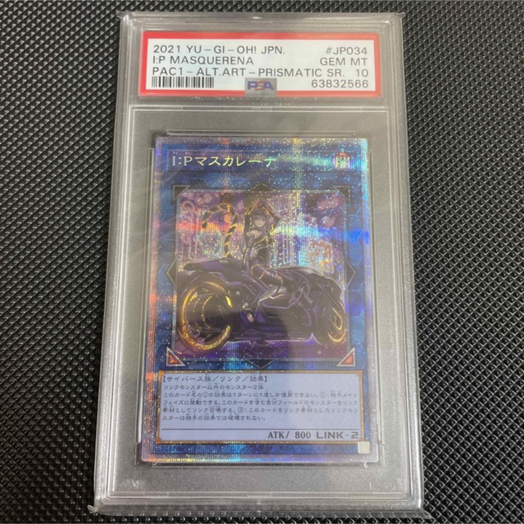 【鑑定品psa10】極美品　I:Pマスカレーナ　プリズマ　アーコレ