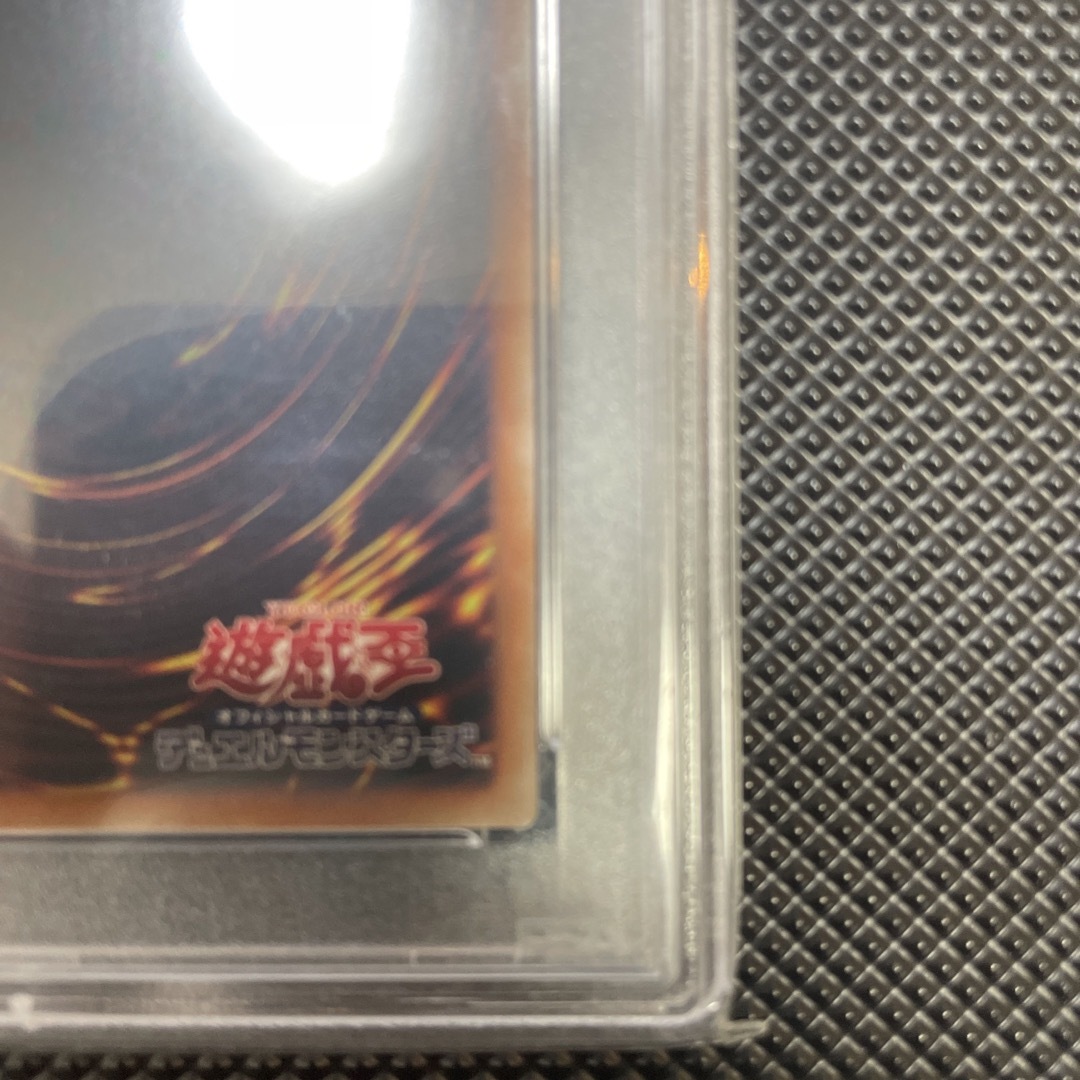 遊戯王 PSA10 I・Pマスカレーナ 絵違い プリズマ❗️ 遊戯王 PSA10 I・Pマスカレーナ 絵違い プリズマ❗️