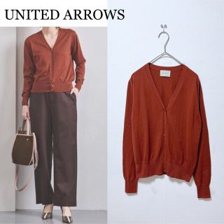 ユナイテッドアローズ(UNITED ARROWS)のUNITED ARROWS コットンシルクカシミヤVネックカーディガン ブラウン(カーディガン)