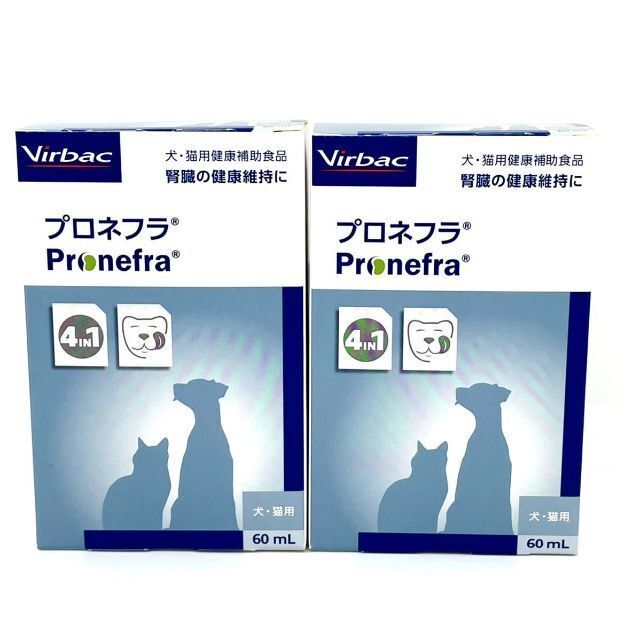 ビルバック プロネフラ(60ml) 犬猫 2箱セットの通販 by みや's shop