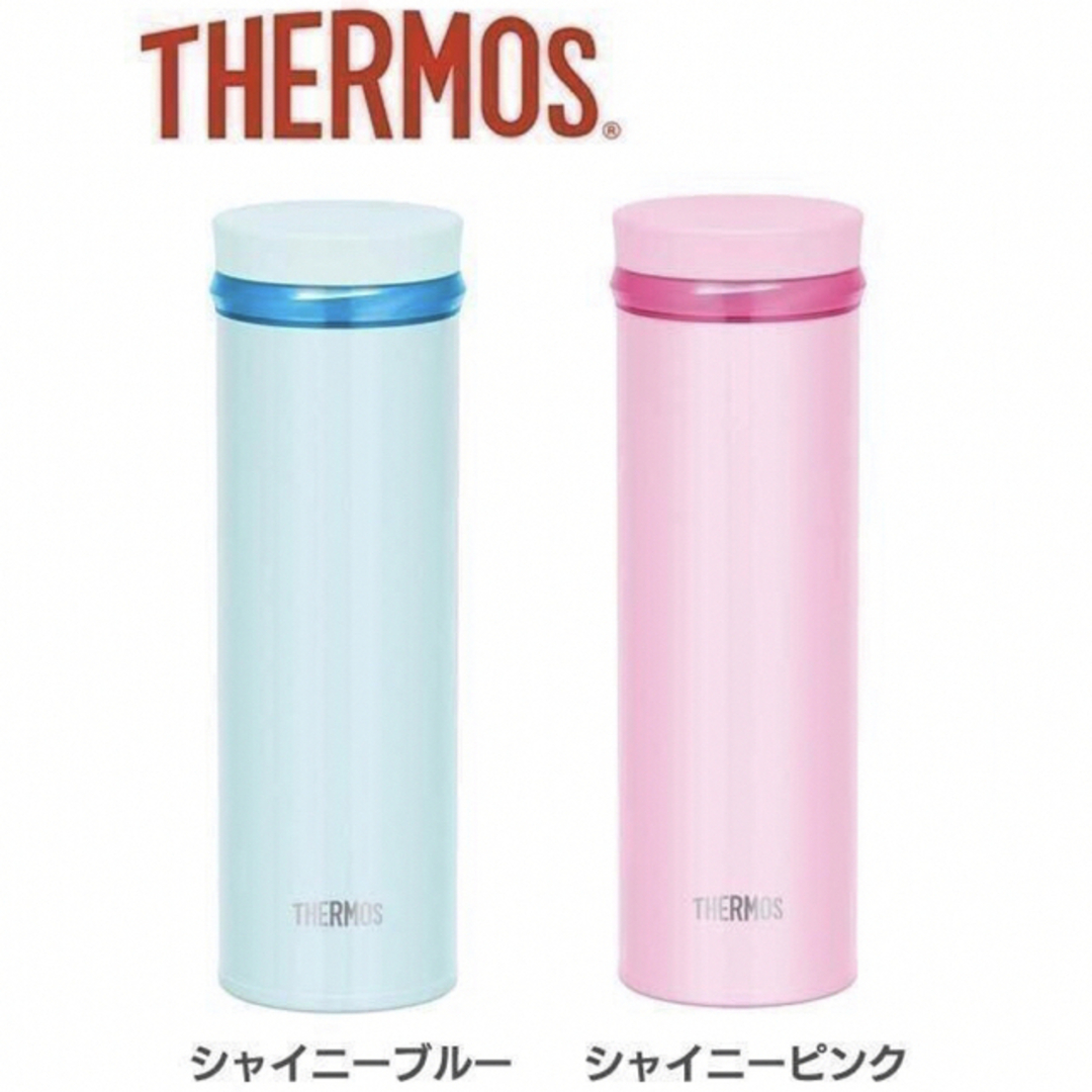 サーモス　水筒　0.5L  2本セット キッズ/ベビー/マタニティの授乳/お食事用品(水筒)の商品写真