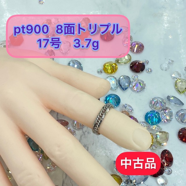 【品】 pt900 8面トリプル 喜平リング(細)17号3.5g ［194］