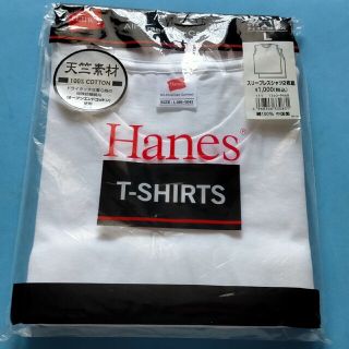 ヘインズ(Hanes)のHanes スリーブレスシャツ Lサイズ 2枚組 天竺素材(Tシャツ/カットソー(半袖/袖なし))