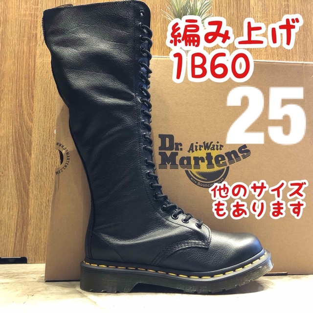 Dr.Martens(ドクターマーチン)の新品未使用品　ドクターマーチン 1B60 20ホール ロングブーツ UK6 25 レディースの靴/シューズ(ブーツ)の商品写真