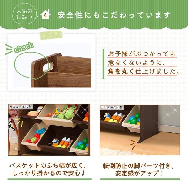【色: ブラウン】アイリスオーヤマ おもちゃ箱 絵本棚付き ブラウン 幅85.6 2