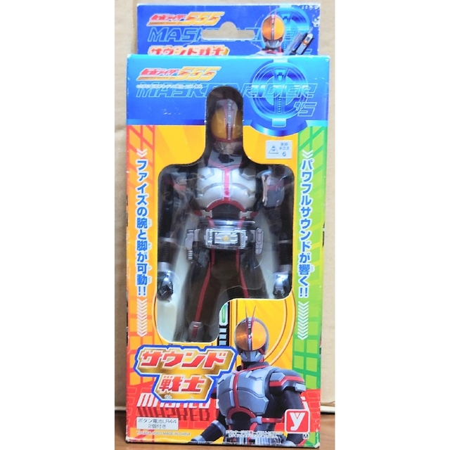 品　仮面ライダーファイズ　555　サウンド戦士