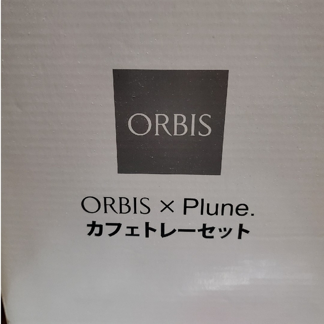 ORBIS(オルビス)のORBIS×Plune.　カフェトレーセット インテリア/住まい/日用品のキッチン/食器(収納/キッチン雑貨)の商品写真