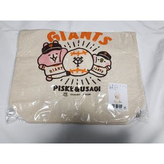 【小物】巨人 　ジャイアンツ　GIANTS　トートバッグ　カナヘイの小動物(応援グッズ)