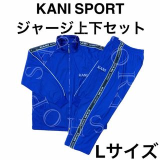 Karl Kani - KANI SPORTS / ジャージ上下セットの通販 by SABATORA