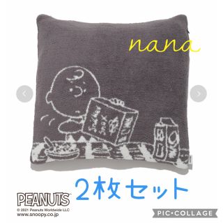 ジェラートピケ(gelato pique)のPEANUTS スヌーピー クッションカバー♡ダークグレー(クッションカバー)