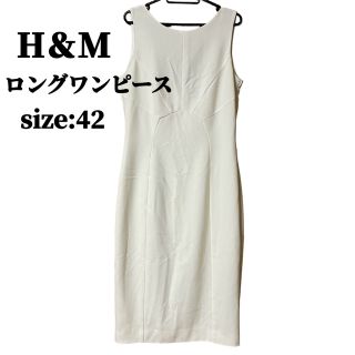 エイチアンドエム(H&M)の【 SALE】H&M ロングワンピース　size42  ホワイト　未使用(ロングワンピース/マキシワンピース)