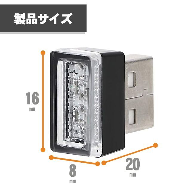 車内灯LEDランプピンク桃色シガーソケット用USB簡単差し込み接続 自動車/バイクの自動車(車内アクセサリ)の商品写真