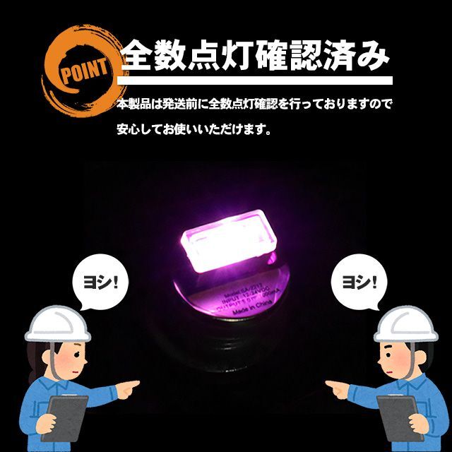 車内灯LEDランプピンク桃色シガーソケット用USB簡単差し込み接続 自動車/バイクの自動車(車内アクセサリ)の商品写真