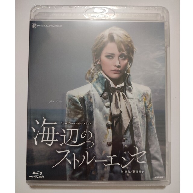 安さの秘密 宝塚歌劇団 雪組 海辺のストルーエンセ Blu-ray www.univ