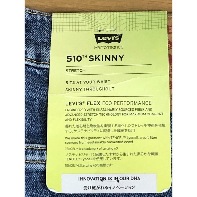 Levi's 510 SKINNY FIT39s510SKINNYFIT