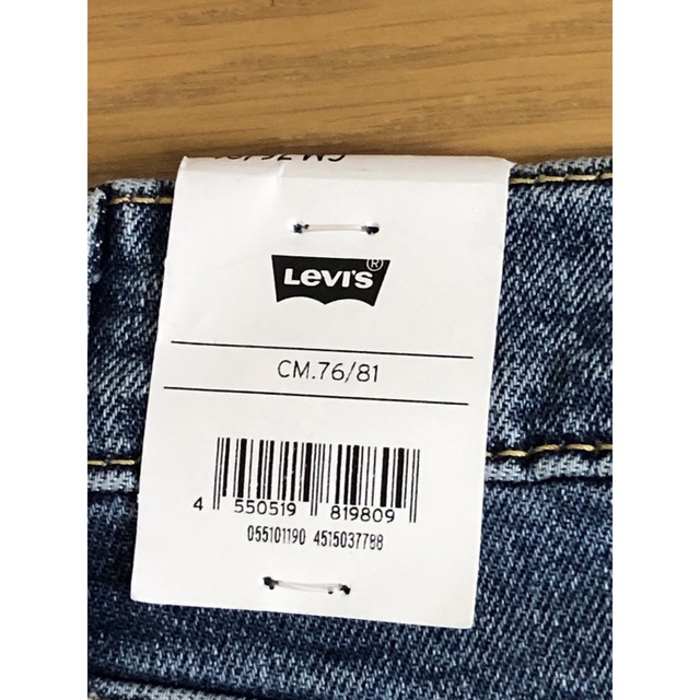 Levi's 510 SKINNY FIT39s510SKINNYFIT