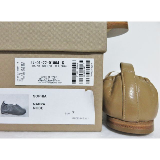 定価3.9万 新品 BRENTELLA SOPHIA 37 ベージュ イタリア製 レディースの靴/シューズ(バレエシューズ)の商品写真