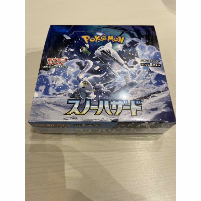 ポケモンカード　スノーハザード1box シュリンク付き