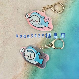 ちいかわ - ちいかわセット 専用の通販 by ブラッキー|チイカワならラクマ