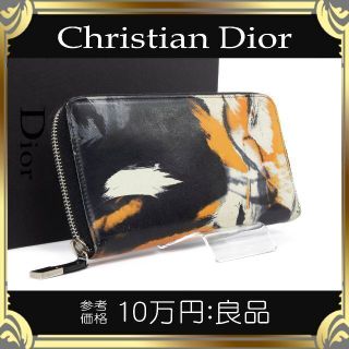 ディオールオム ロゴの通販 600点以上 | DIOR HOMMEを買うならラクマ