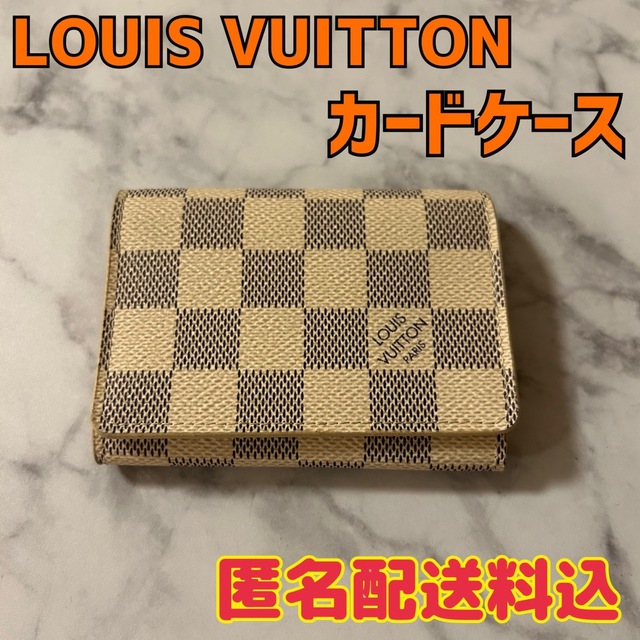 限定◎大幅値下【未使用】LOUIS VUITTON ヴィトンカードケース ダミエ