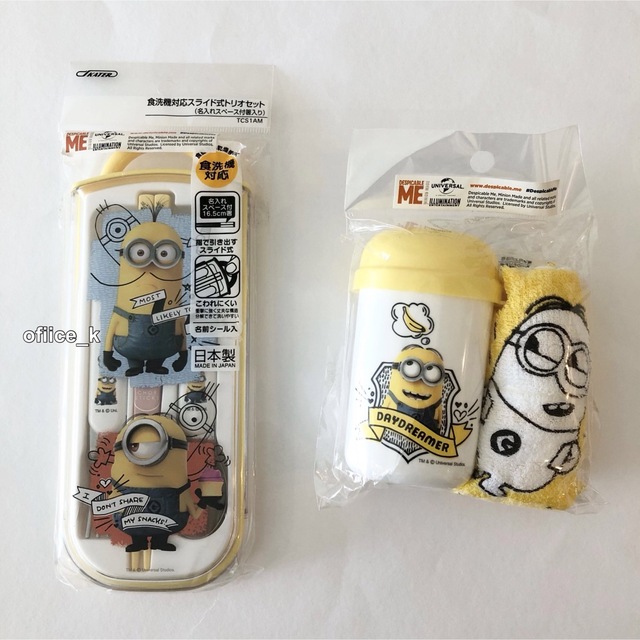 ミニオン(ミニオン)のミニオン minion ランチセット トリオセット お箸 スプーン フォーク インテリア/住まい/日用品のキッチン/食器(弁当用品)の商品写真