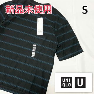 ユニクロ(UNIQLO)のUNIQLO ユニクロ Uniqlo U ユニクロユー オーバーサイズTシャツ(Tシャツ/カットソー(半袖/袖なし))