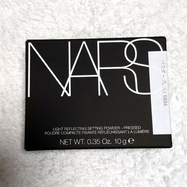 新品☆ NARS ライトリフレクティング セッティングパウダー プレスト N