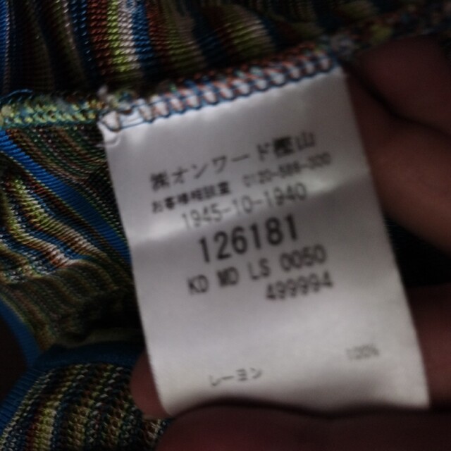 MISSONI(ミッソーニ)の綺麗★ミッソーニ★春夏秋デザインカーディガン レディースのトップス(カーディガン)の商品写真