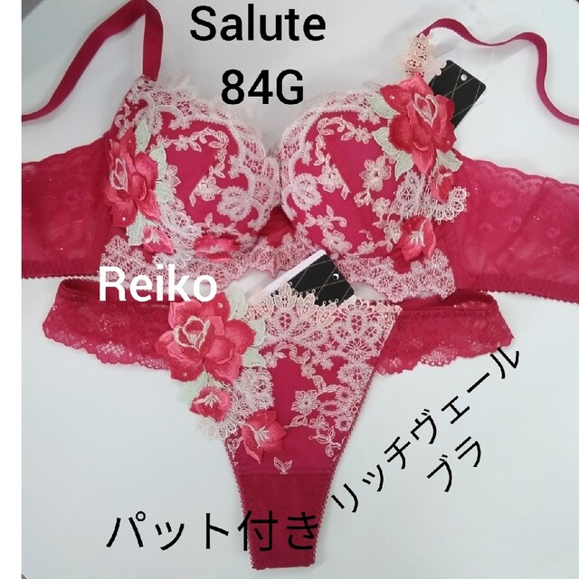 西日本産 Salute◇84G◇店舗限定◇リッチヴェールブラ\u0026ソングM L
