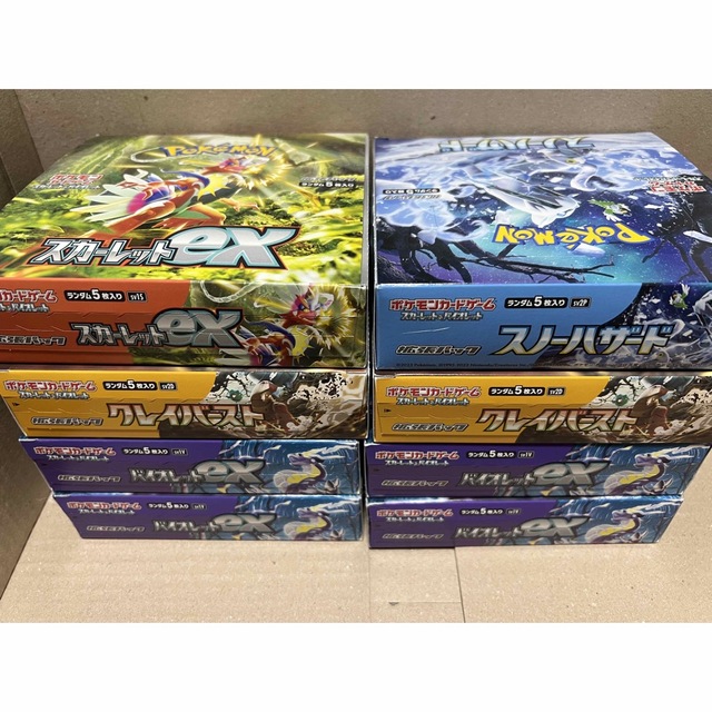 ポケモンカード　スカーレット ex 8Box シュリンク付