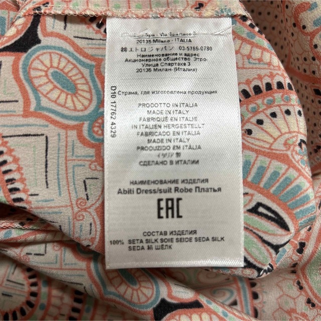 ETRO エトロ シルク ワンピース　ペイズリー