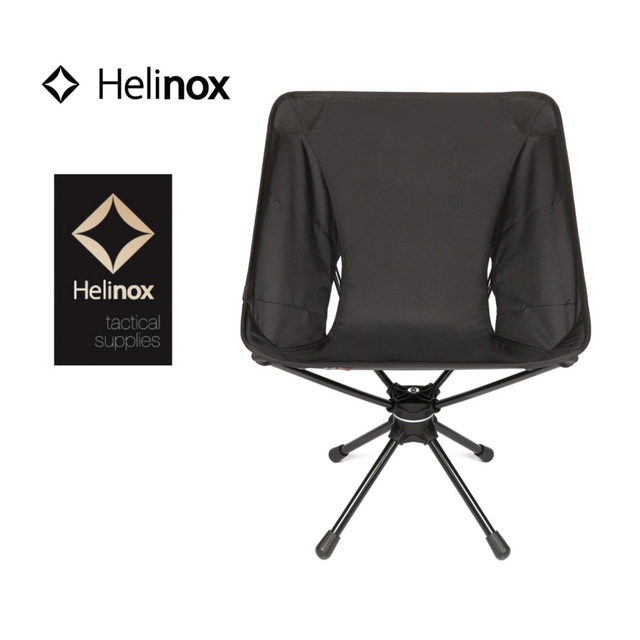 ☆新品未使用品☆ Helinox ヘリノックス タクティカル スウィベルチェア