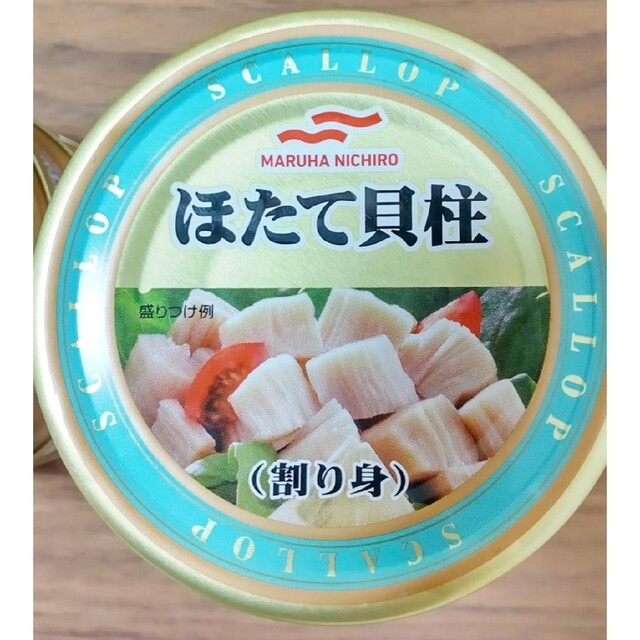 Maruha Nichiro マルハニチロ ほたて貝柱水煮 割り身 65g × 6缶セットの通販 by ころまこ's shop｜マルハニチロ ならラクマ