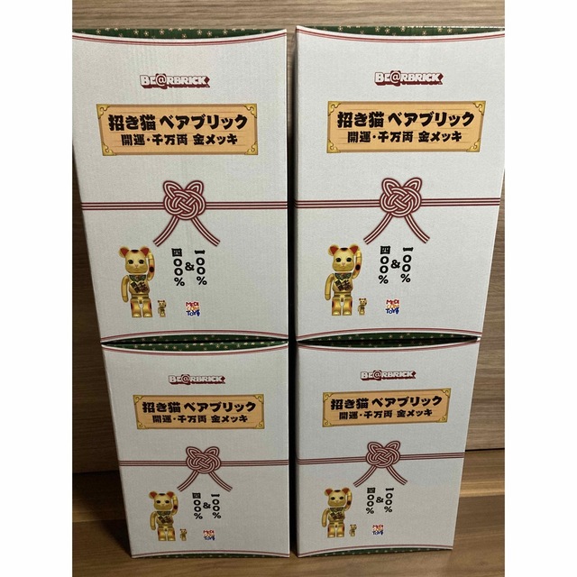 BE@RBRICK - BE@RBRICK 招き猫 開運・千万両 金メッキ 100％ & 400％ 4 ...