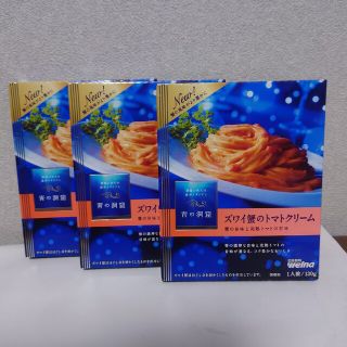 ニッシンセイフン(日清製粉)の青の洞窟パスタソース☆ズワイ蟹のトマトクリーム(レトルト食品)