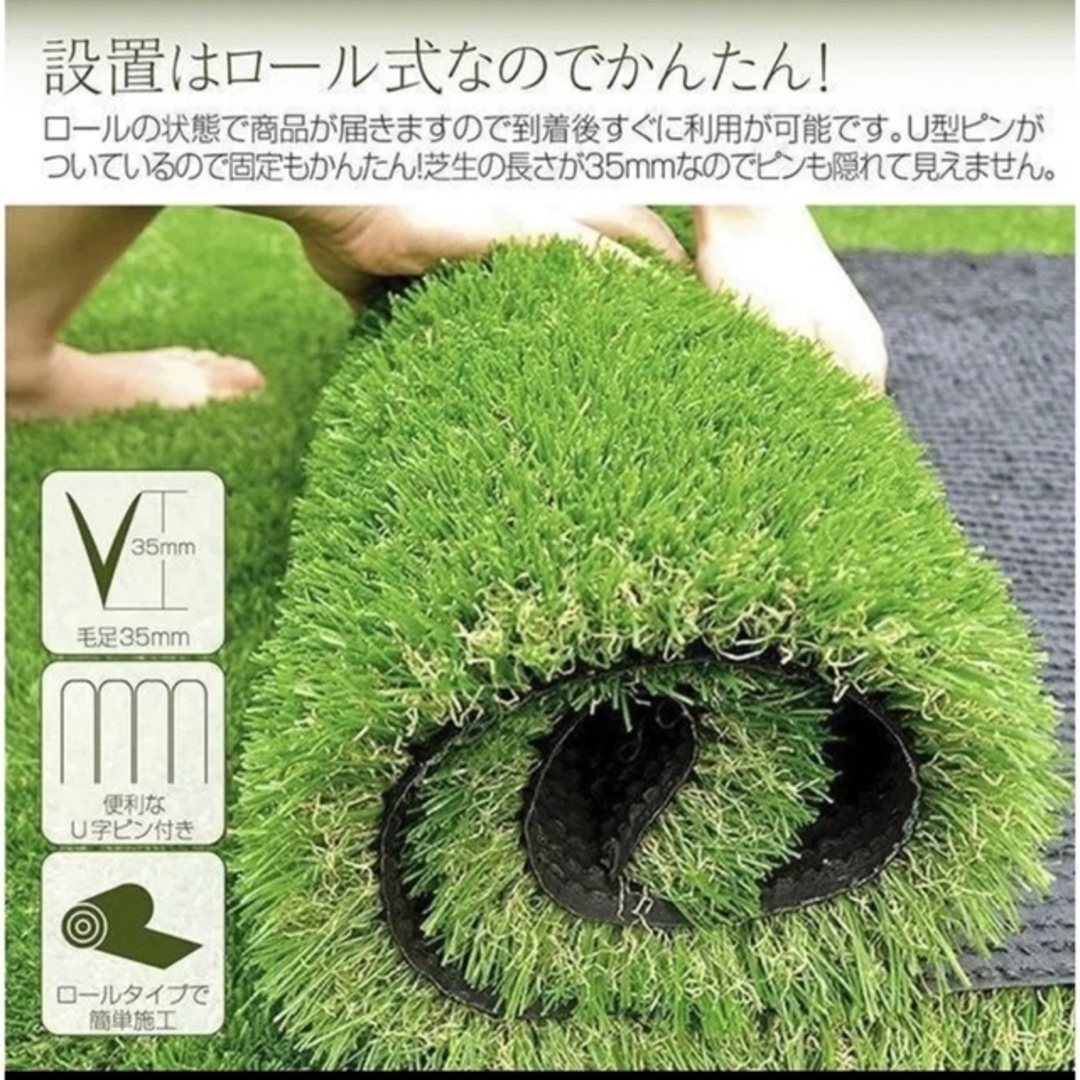 人工芝 2m×10m ロール 庭 芝丈35mm 芝生 密度2倍高耐久固定ピン付 - その他