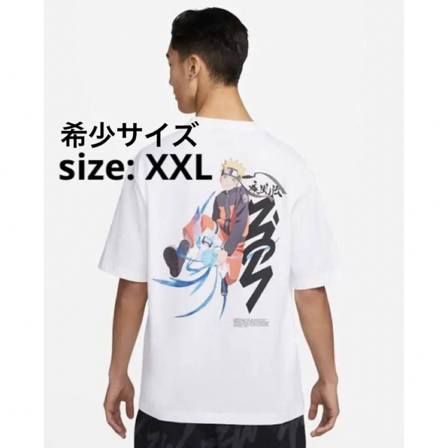 Jordan Brand（NIKE）(ジョーダン)の【希少サイズ】ジョーダン ナルト ザイオン コラボ  半袖 Ｔシャツ XXL 白 メンズのトップス(Tシャツ/カットソー(半袖/袖なし))の商品写真