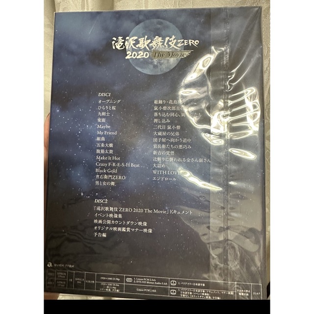 滝沢歌舞伎ZERO 初回盤　Blu-ray 1