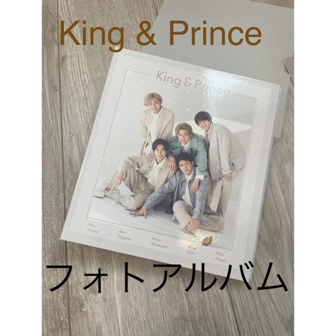 King & Princeフォトアルバム（写真セット） | フリマアプリ ラクマ