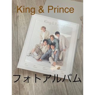 キングアンドプリンス(King & Prince)のKing & Princeフォトアルバム（写真セット）(アイドルグッズ)