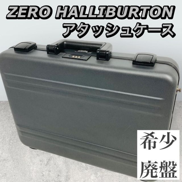 ZERO HALLIBURTON アタッシュケース ポリカーボネート グレー