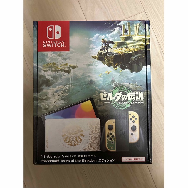 家庭用ゲーム機本体Nintendo Switchゼルダの伝説ティアーズオブザキングダムエディション