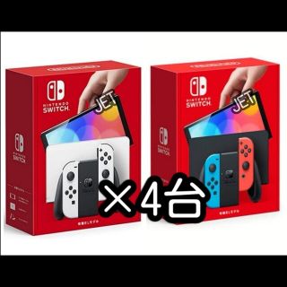 ニンテンドースイッチ(Nintendo Switch)の4台 新品 Nintendo Switch 本体 有機EL ホワイト ネオン(携帯用ゲーム機本体)