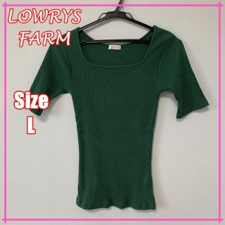 ローリーズファーム(LOWRYS FARM)の【着回し】LOWRYS FARM　ローリーズファーム　トップス　リブ　グリーン　(Tシャツ(半袖/袖なし))