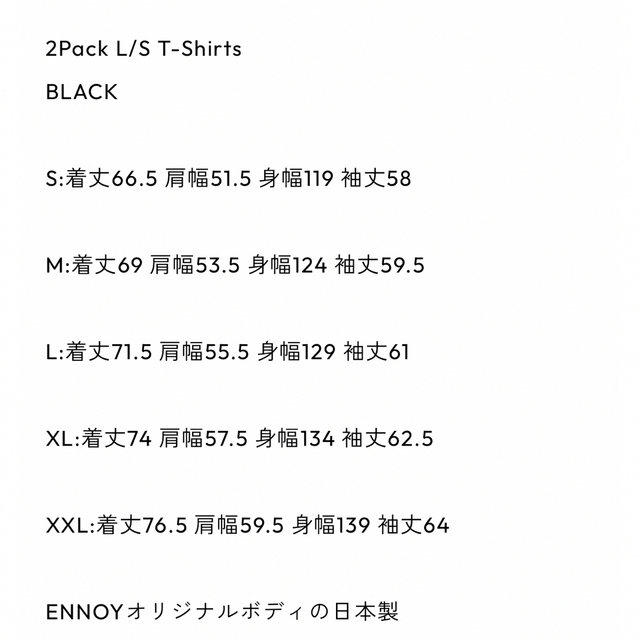 ennoy 2Pack L/S T-Shirts (BLACK) Lサイズ - Tシャツ/カットソー(七分