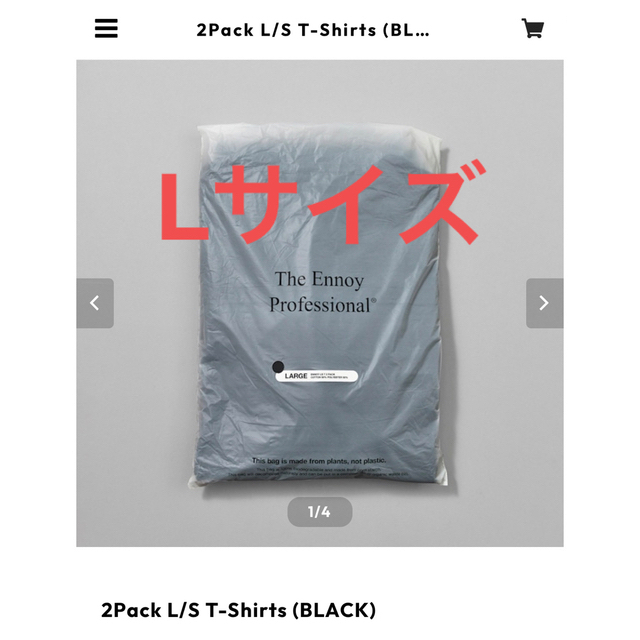 1LDK SELECT(ワンエルディーケーセレクト)のennoy 2Pack L/S T-Shirts (BLACK) Lサイズ メンズのトップス(Tシャツ/カットソー(七分/長袖))の商品写真