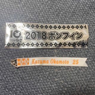 読売ジャイアンツ 巨人 ジャイアンツ ボンフィン 岡本和真(記念品/関連グッズ)