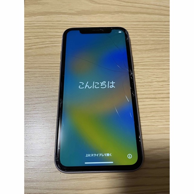 顔認証スマートフォン特徴iPhone11 画面割れ128GB