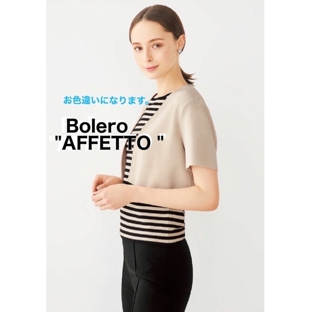 FOKEY フォクシー 38 BOLERO AFFETTO アフェット-